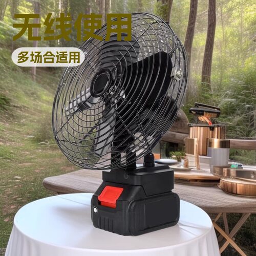 Outdoorminilithiumbatteryfan