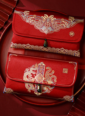 Red envelope wedding special cloth red bag红包袋红包结婚专用