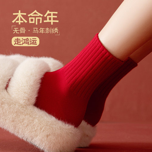 RedSoxChildren'sLongSocksinthe