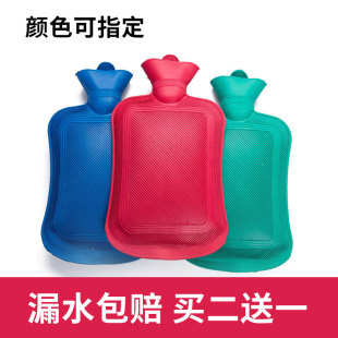 老式 水袋 注水橡胶热水袋大小号加厚绒布套防烫暖身手宝冲水灌开装