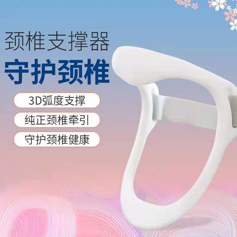 Neck protection and neck lowering corrector脖子矫正器防低头