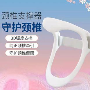 lowering Neck neck and corrector脖子矫正器防低头 protection