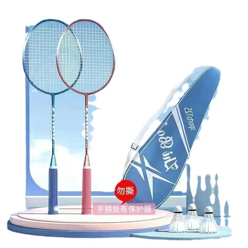 Badminton racket ultra lightbadminton racket set羽毛球拍套装