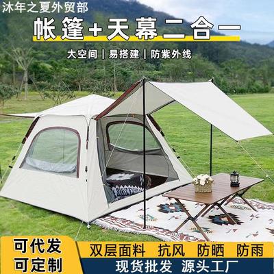 Fullsetoftentfoldingcamping