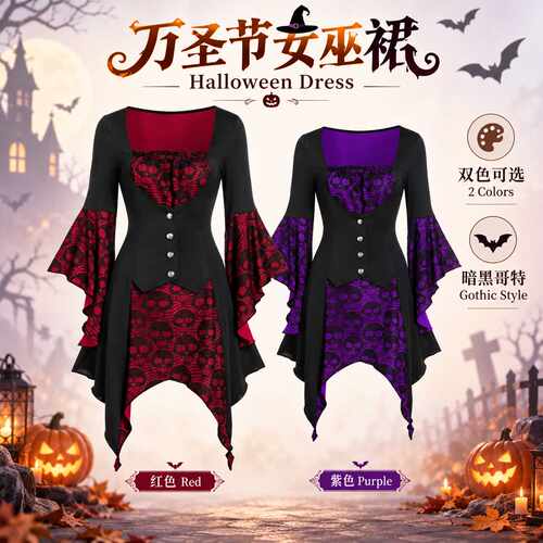 Halloweenlaceskullstrapbutton