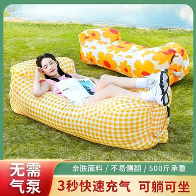 Outdoorlazypersoninflatable