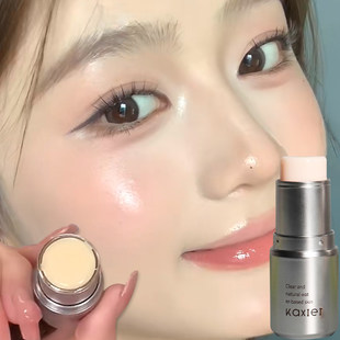 正品卡希尔水光棒眼头提亮脸部高光膏哑光珠光元气腮红水光肌修容