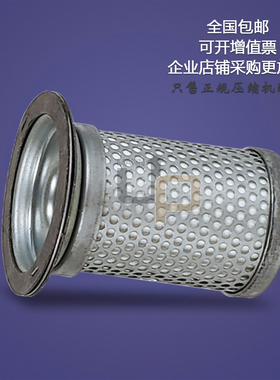 凯斯威螺杆空压机保养三滤配件KSV-3.6/8油气分离7.5/22KW油分芯