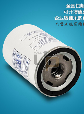 25350030-021申海斯可络三滤空气压缩机SCR15PM/20PM油气分离器芯