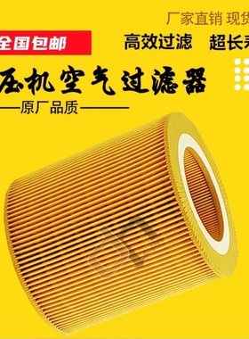 适配于汉钟螺杆压缩机AE6-15A保养配件11KW空滤4211-21-07空气芯