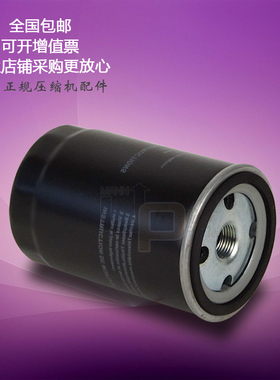 恒友空压机保养配件,HY-7A螺杆机7.5KW机油滤清器油滤型H071102