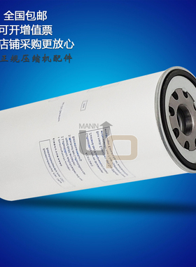 适配康普艾螺杆机L30/L37油气分离器A10525274三滤保养配件油分芯