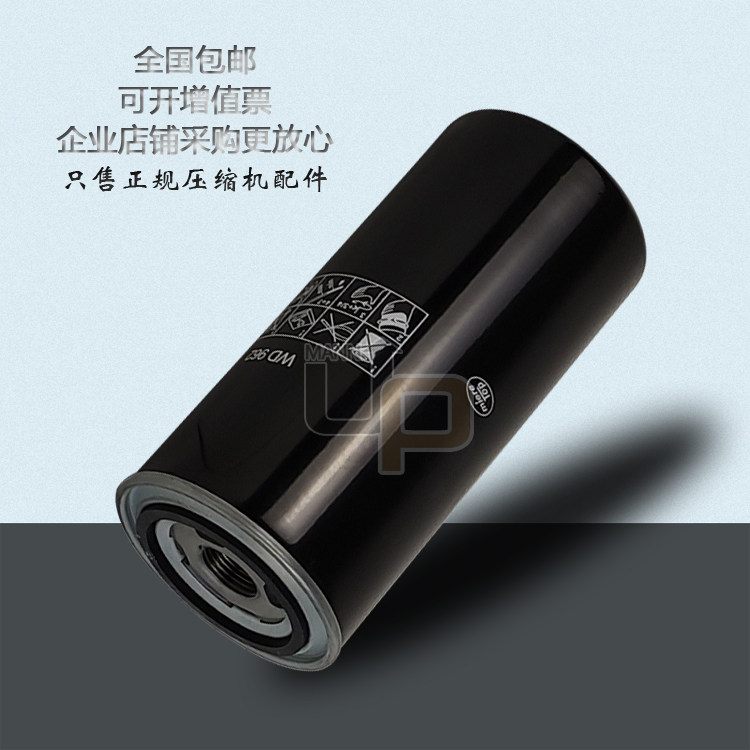 德曼螺杆空压机机油滤清器图片