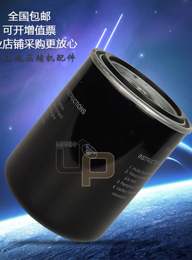 柳州富达LU30/37/45/55螺杆机保养三滤配件LW1317机油过滤器 油格