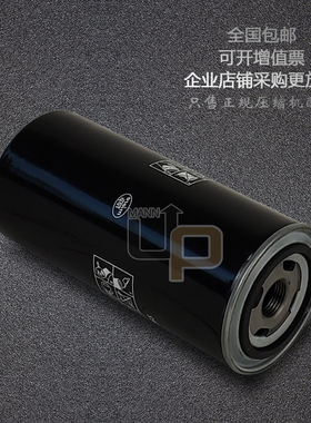 宁波欣达压缩机SFD11/22/37A配件机油滤清器W9030000阿格斯特滤芯