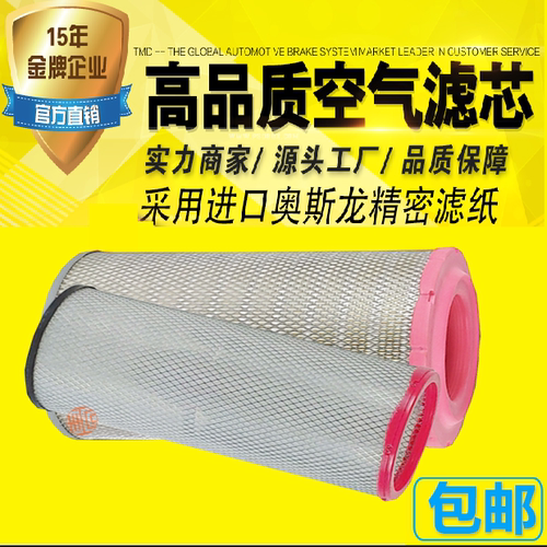 sf132d宁波欣达压缩机空气滤清器