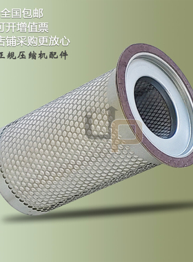 富达螺杆空压机保养配件LU910-37/45E油气水雾细分离器2205406503