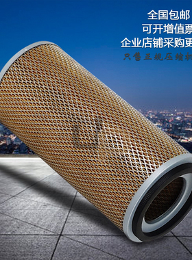 凯斯威螺杆空压机保养三滤元件KSV-3.6/8空气过滤器22－37KW空滤