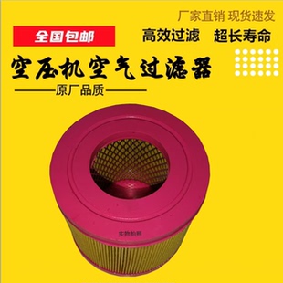 适配于速力达螺杆空压机15kw保养三滤配件20A空气滤清器空气滤芯