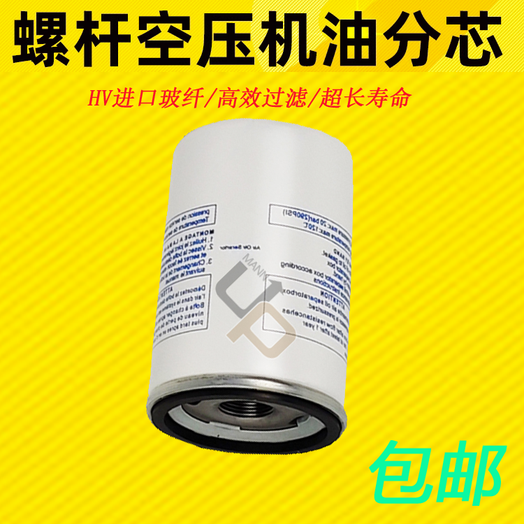 富达/博莱特空压机配件