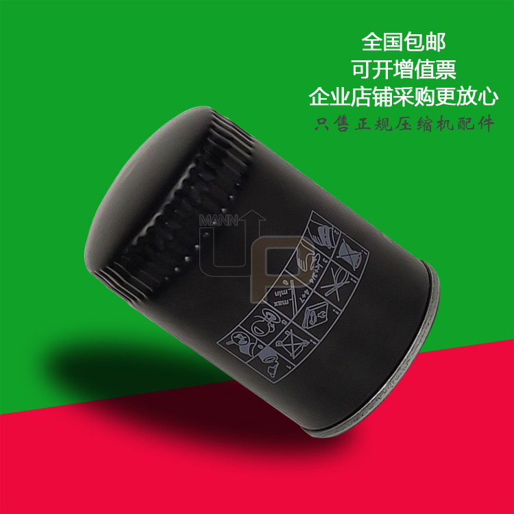 螺杆空压机三滤保养配件