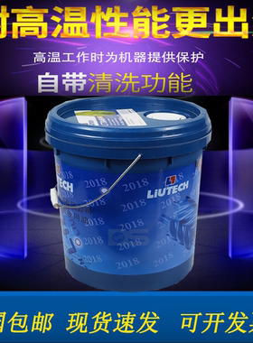 富达螺杆空压机保养润滑油LT3046PULS冷却液2205491168压缩机冷剂
