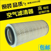 广州凌格风螺杆空压机三滤耗材L22 0114 30千瓦空气过滤器L010802