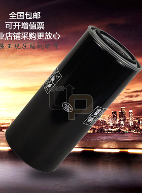 浙江九树JS-30/50HP螺杆空压机保养配件油滤机油格22KW机油滤清器