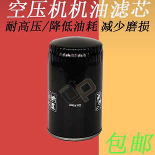 速力达SLD-20A螺杆空压机15KW保养三滤配件耗材机油滤芯器机油格