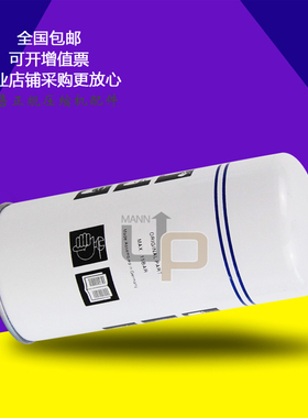 适配特拉斯螺杆压缩机1625427400油滤清器1092200288油滤芯油格