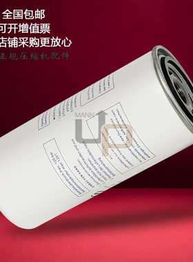 康普艾螺杆空压机保养配件AA1355油气分离器L37油分芯37KW