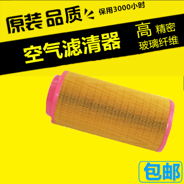 适配杰豹螺杆空压机保养配件