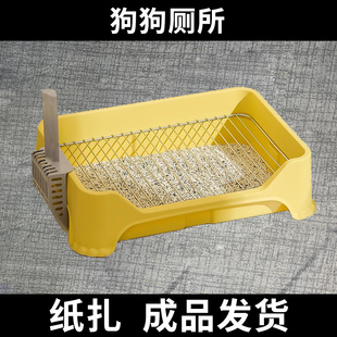 宠物祭祀用品狗狗厕所祭奠烧纸头七狗狗祭祀猫咪宠物殡葬葬礼天堂