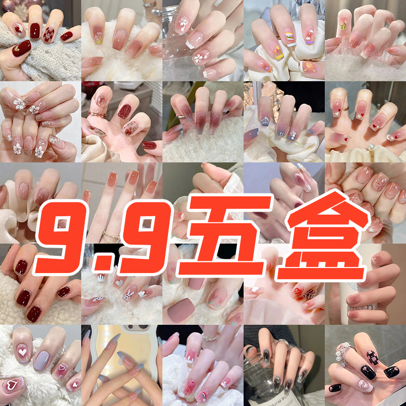 穿戴甲短款2025新款高级指甲贴片