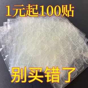 超薄果冻胶美甲贴高粘度假指甲双面穿戴式甲片持久防水可拆卸贴胶