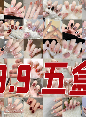 9.9五盒美甲穿戴甲2025新款高级气质显白ins纯欲风学生孕妇指甲贴