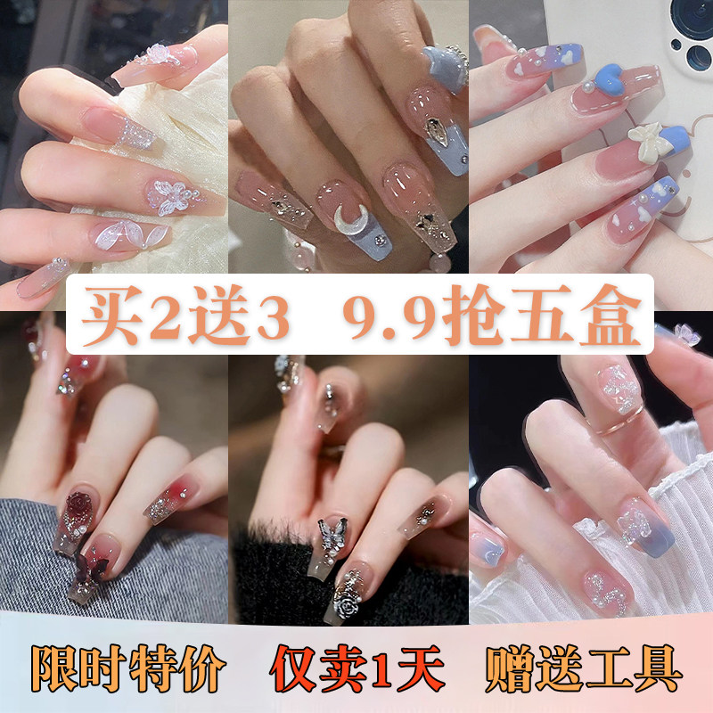 美甲穿戴甲2025新款轻奢高级显白美甲学生新娘短款可拆卸指甲贴片,彩妆/香水/美妆工具,穿戴甲/甲片,淘宝优惠券,粉丝福利购,淘宝优惠卷