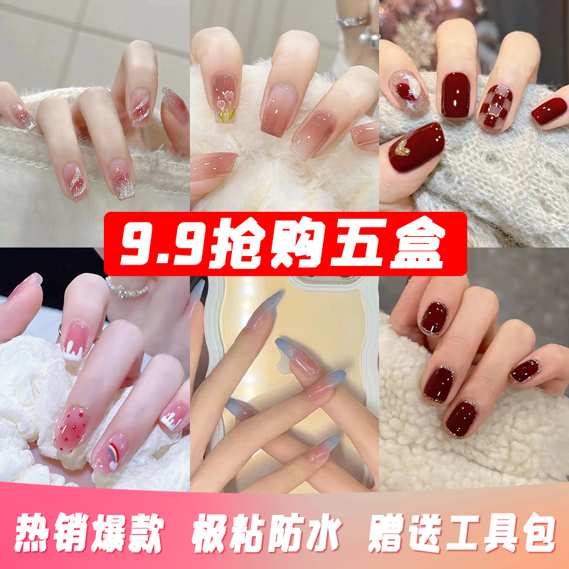 美甲穿戴甲2025新款高级指甲贴片