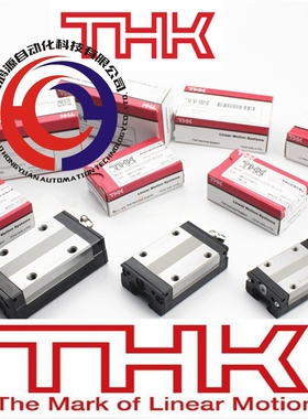 日本进口THK直线导轨线轨滑块SSR SHS/HSR15 20 25 30 35 45A R C
