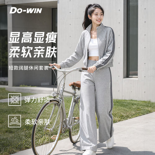 多威运动套装女短款休闲穿搭