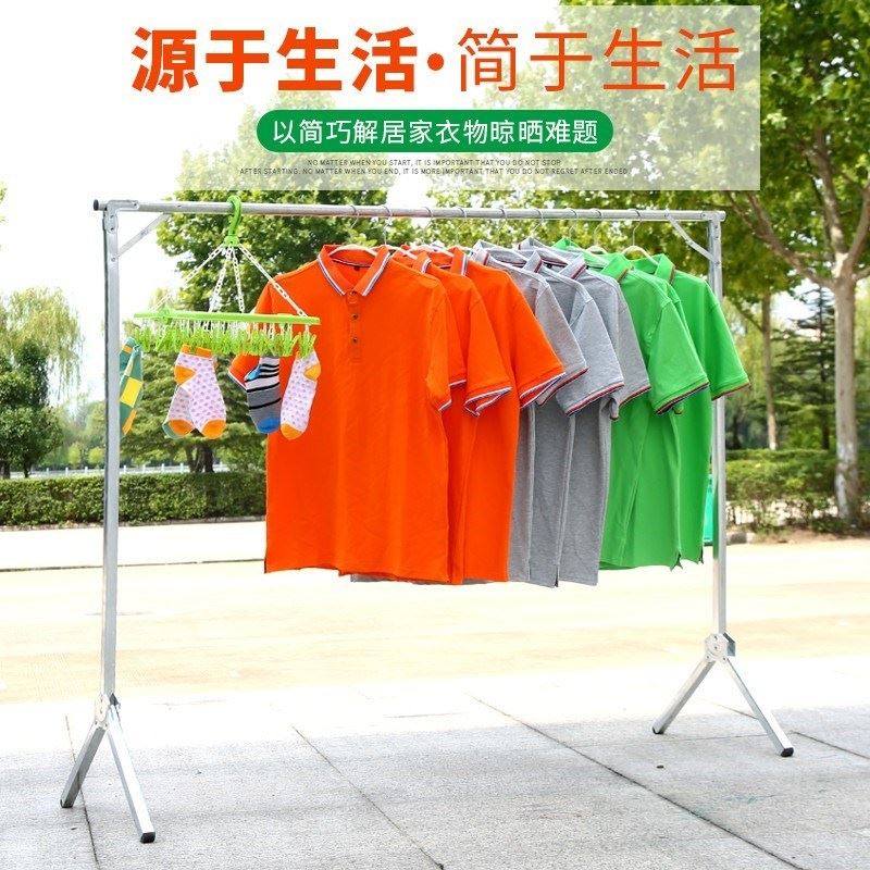 床单神器固定组装架杆单杆式新品衣架式外置晒被挂衣架鞋架加强|ruв категории получать отделка, прачечная/солнце/уход, вешалка - от Buy2taobao.com для оказания профессиональной услуги покупки агента Taobao