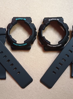 适配卡西欧手表BABY-G BA-100/110/112/120/130/140表壳表带配件