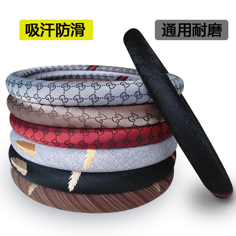 汽车方向盘套古奇四季通用环保把套防滑亚麻把套双G