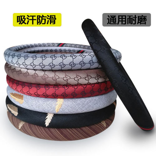 古奇四季通用环保防滑亚麻把套