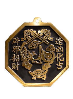 五行八卦福门口挂件纯铜