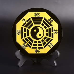 化解属相相克相冲太极乾坤 五行平面镜家用门口镇宅客厅风水摆件