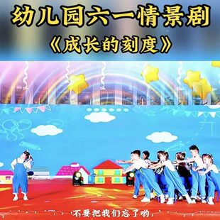 成长的刻度演出服满怀可爱的童年勇气大爆发短牛仔背带裤男女儿童