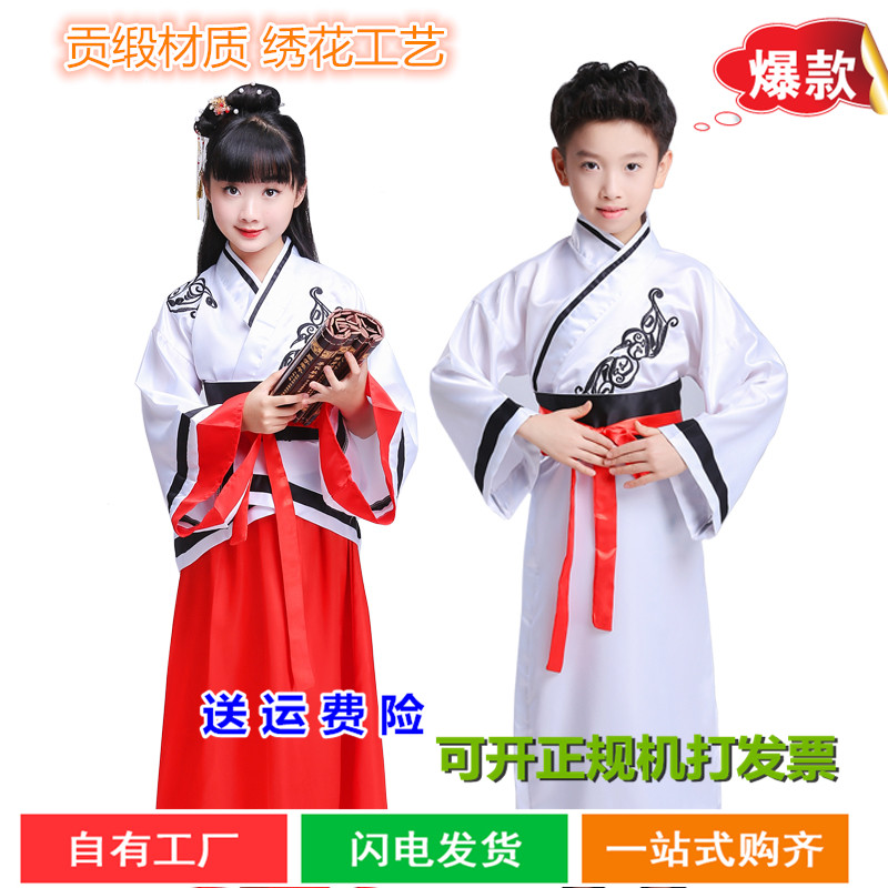 儿童古装汉服学生经典诵