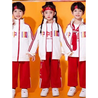 小学生运动会开幕式班级