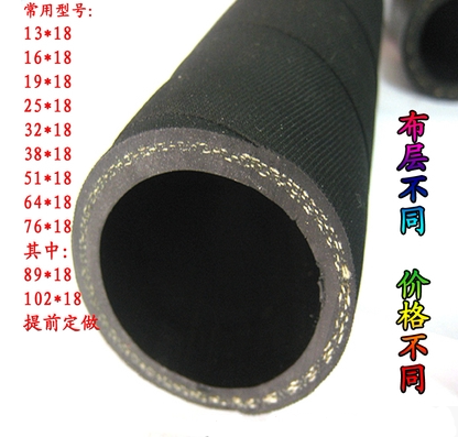 毛面夹布橡胶管 输水管 气压管 普通耐油管 橡胶管60mm-110mm18米